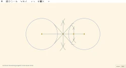 Ecocoru : Euclidean Constructions -- Compass & Ruler Screenshots