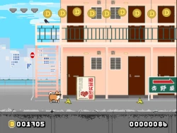 Montaro Screenshots