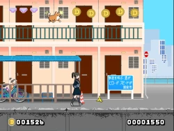 Montaro Screenshots