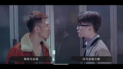 好久不见 - Long Time No See Screenshots
