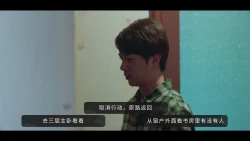 好久不见 - Long Time No See Screenshots