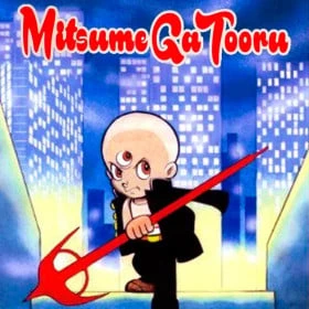 Mitsume ga Tooru