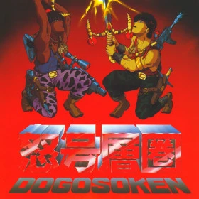 Dogosoken