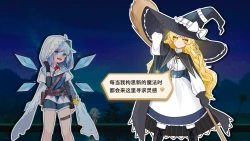 Touhou Hero of Ice Fairy Screenshots