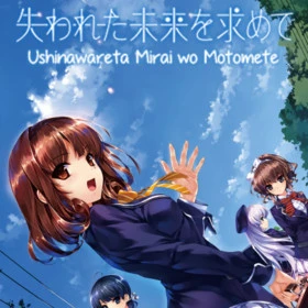 Ushinawareta Mirai o Motomete