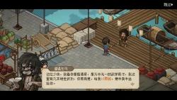 Hero's Adventure (2023) Screenshots