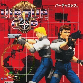 Virtua Cop