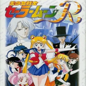 Bishoujo Senshi Sailor Moon R