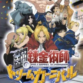 Fullmetal Alchemist: Dream Carnival