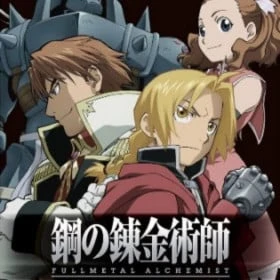 Fullmetal Alchemist: Prince of the Dawn