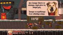 Tonight We Riot Screenshots