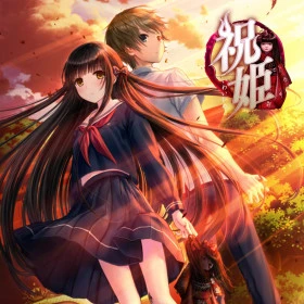 Iwaihime