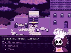Grimm's Hollow Screenshots