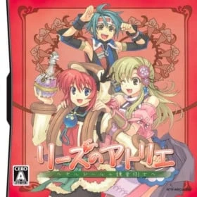 Atelier Lise: The Alchemist of Orde