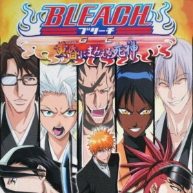 Bleach GC: Tasogare ni Mamieru Shinigami