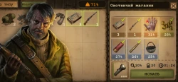 Day R Survival Screenshots