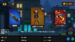 Marfusha Screenshots