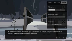 За Закатом Неминуем Рассвет Screenshots