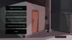 За Закатом Неминуем Рассвет Screenshots