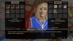 За Закатом Неминуем Рассвет Screenshots