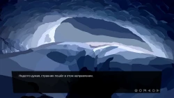 За Закатом Неминуем Рассвет Screenshots