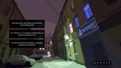 За Закатом Неминуем Рассвет Screenshots