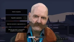 За Закатом Неминуем Рассвет Screenshots