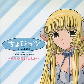 Chobits: Atashi Dake no Hito