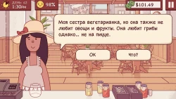 Good Pizza, Great Pizza Screenshots