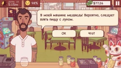 Good Pizza, Great Pizza Screenshots