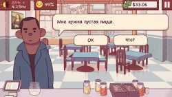 Good Pizza, Great Pizza Screenshots