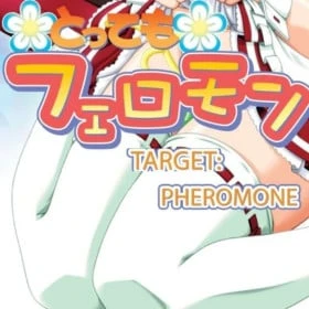 Target: Pheromone