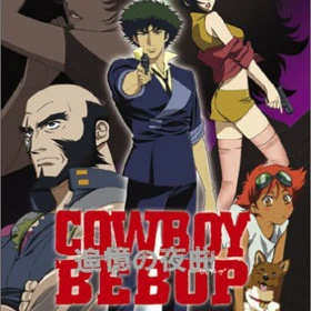 Cowboy Bebop: Tsuioku no Serenade