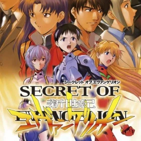 Secret of Evangelion