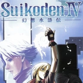 Suikoden IV