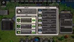 The Immortal Mayor Screenshots