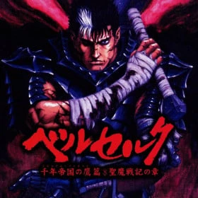 Berserk Millennium Empire Arc: Chapter of the Holy Demon War