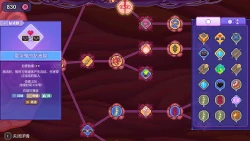 Bio Prototype Screenshots