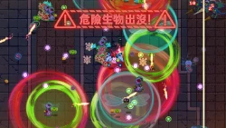 Bio Prototype Screenshots