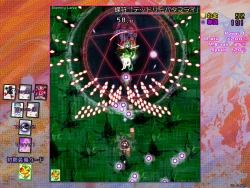 Black Market of Bulletphilia ~ 100th Black Market Screenshots