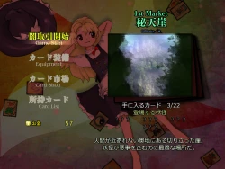Black Market of Bulletphilia ~ 100th Black Market Screenshots