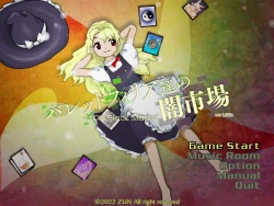 Black Market of Bulletphilia ~ 100th Black Market Screenshots