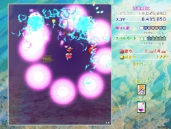 Touhou Kouryudou ~ Unconnected Marketeers Screenshots