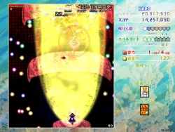 Touhou Kouryudou ~ Unconnected Marketeers Screenshots