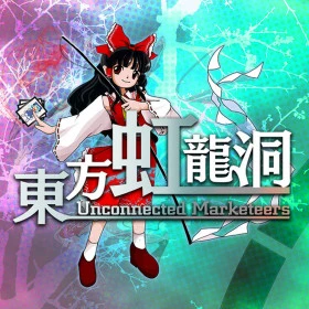 Touhou Kouryudou ~ Unconnected Marketeers