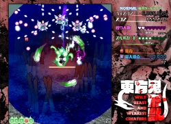 Touhou Kikeijuu ~ Wily Beast and Weakest Creature Screenshots