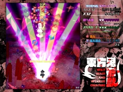 Touhou Kikeijuu ~ Wily Beast and Weakest Creature Screenshots