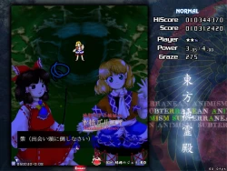 Touhou Chireiden ~ Subterranean Animism Screenshots