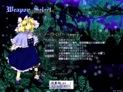 Touhou Chireiden ~ Subterranean Animism Screenshots
