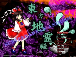 Touhou Chireiden ~ Subterranean Animism Screenshots
